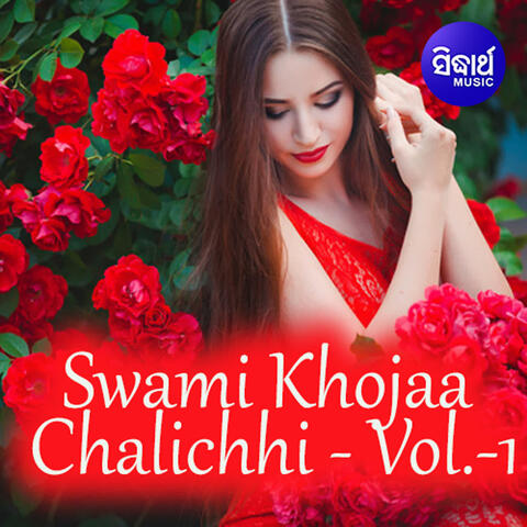 Swami Khojaa Chalichhi - Vol.-1