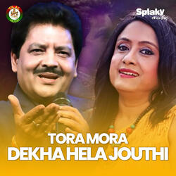 Tora Mora Dekha Hela Jouthi