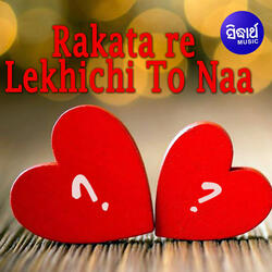 Priyatama Priya Mora