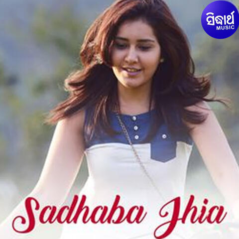Sadhaba Jhia