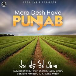 Fer Toh Punjab