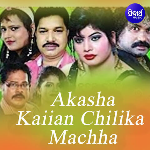 Aakasha Kaiyaan Chilika Machha