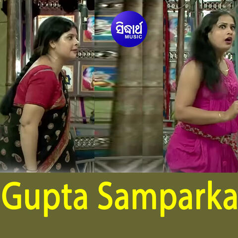 Gupta Samparka