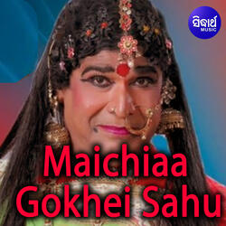 Sequence Song 2 MGS