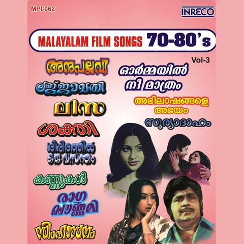 Malayalam Film Songs 70-80s Vol. 3