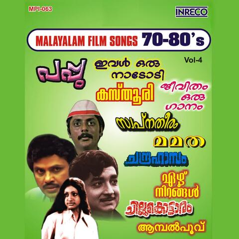 Malayalam Film Songs 70-80s Vol. 4
