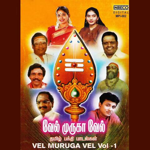 Vel Muruga Vel Vol. 1