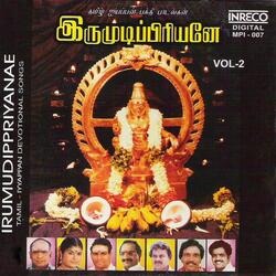 Saranam Saranam Ayyappa