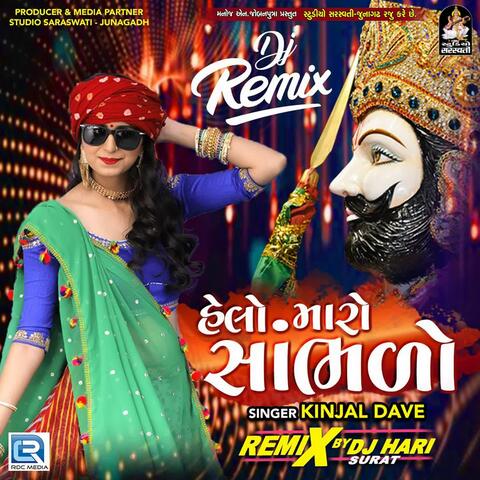 Helo Maro Sambhalo Remix