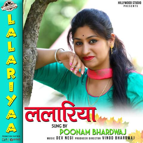 Lalariya