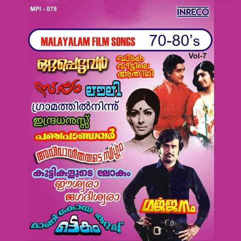 Malayalam Film Songs 70-80s Vol. 7