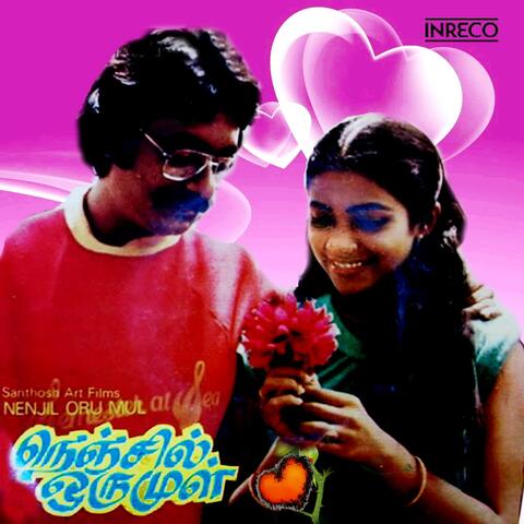 Nenjil Oru Mul
