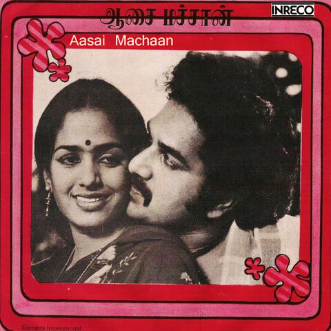 Aasai Machaan
