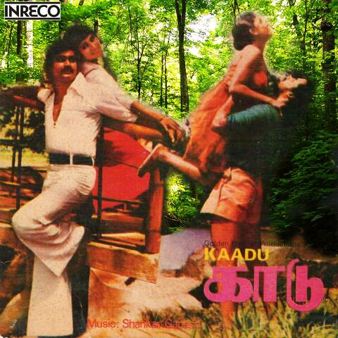 Kaadu