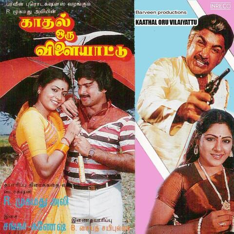 Kaathal Oru Vilaiyattu