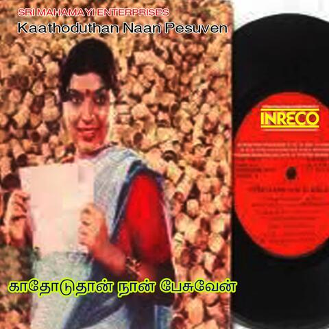 Kaathoduthan Naan Pesuven