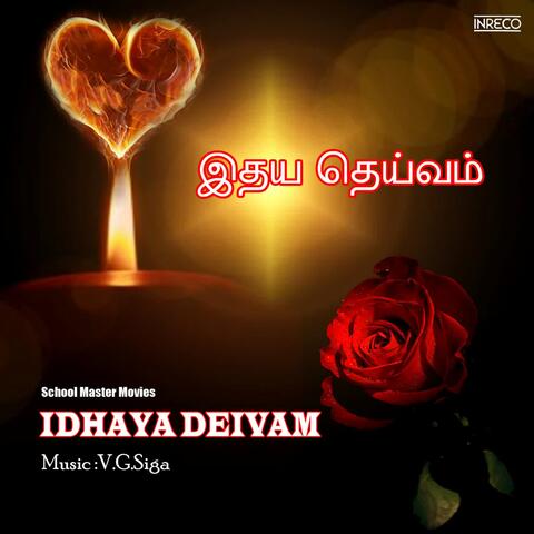 Idhaya Deivam