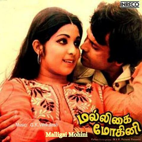 Malligai Mohini