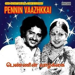 Veedu Thedi Vanthathu