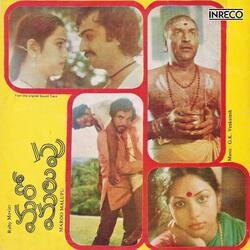 Thiyaga Radha