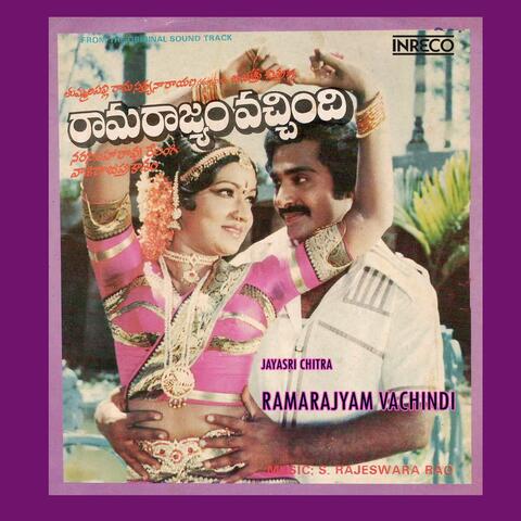 Ramarajyam Vachindi