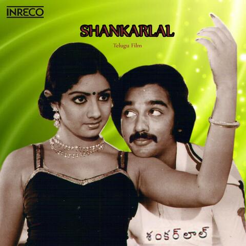 Shankarlal