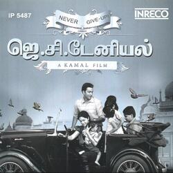 Ammadi Naan