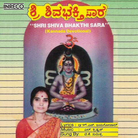 Shri Shiva Bhakthi Sara