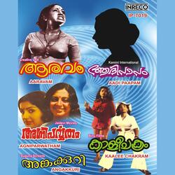 Aadi Paapam