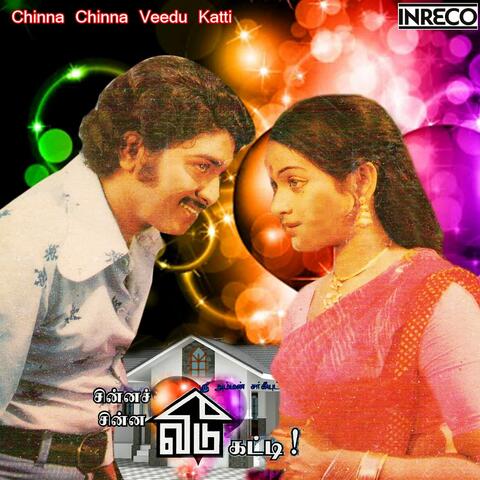 Chinna Chinna Veedu Katti