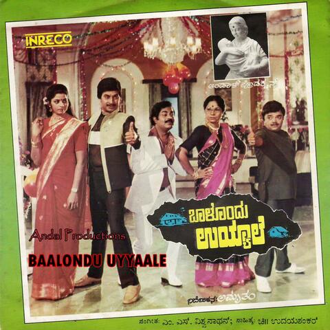 Baalondu Uyyaale