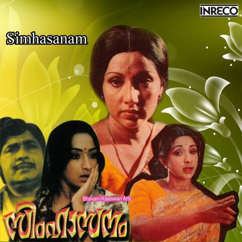 Simhasanam