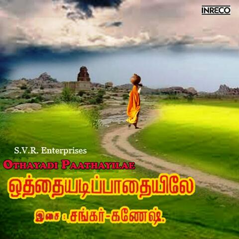 Othayadi Paathayilae