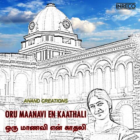 Oru Maanavi En Kaathali