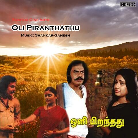 Oli Piranthathu