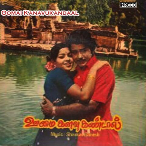 Oomai Kanavukandaal