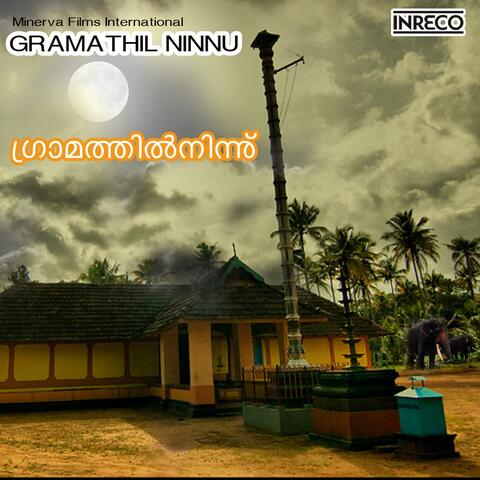 Gramathilninnu