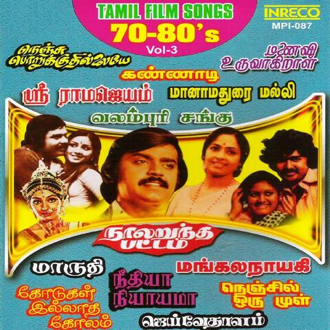 Tamil Film Songs 70-80s Vol. 3