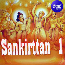 Sankirttan 3