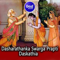 Dasharathanka Swarga Prapti 3