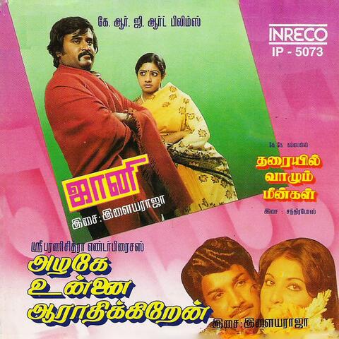 Jhonny - Azhage Unnai Aarathikkiren - Tharayil Vaazhum