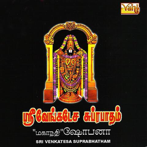 Sri Venkatesa Suprabhatahm
