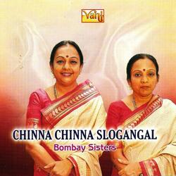 Chinna Chinna Slogangal - Part 1