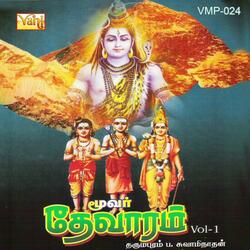 Maththa Yaanai