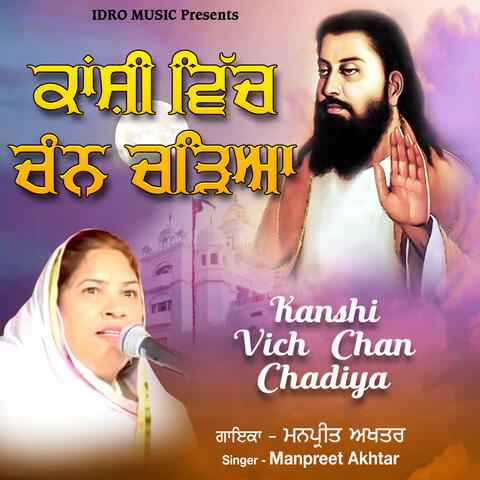 Kanshi Vich Chann Charheya