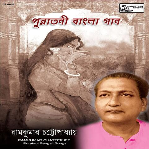 Puratoni Bengali Songs