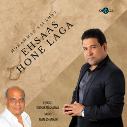 Ehsaas Hone Laga