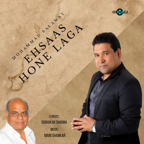 Ehsaas Hone Laga