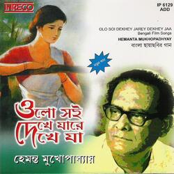 Olo Soi Dekhe Jare Dekhe Ja