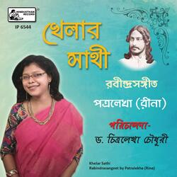 Basanti Hey Bhubanmohini